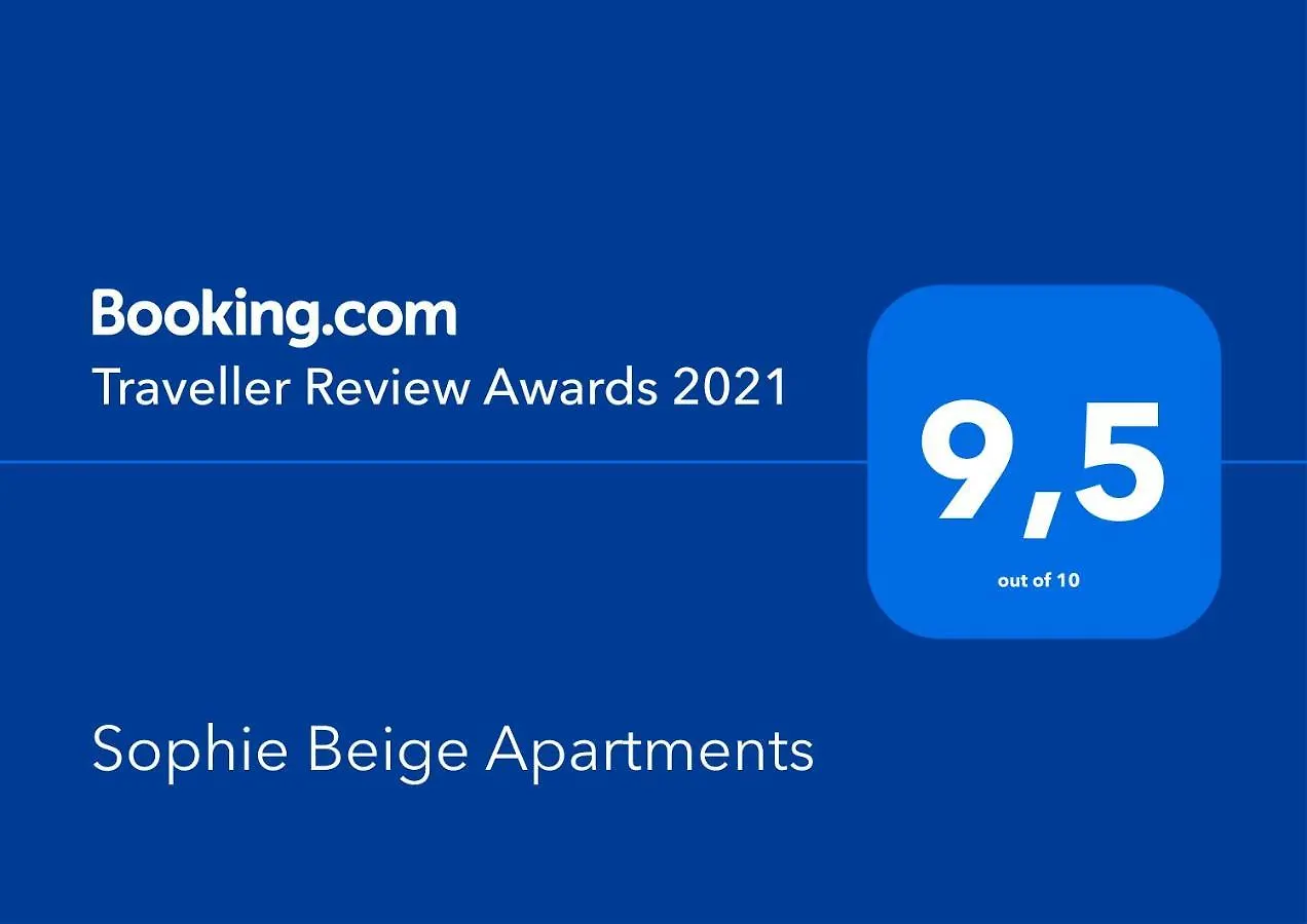 קייב Sophie Beige Apartments