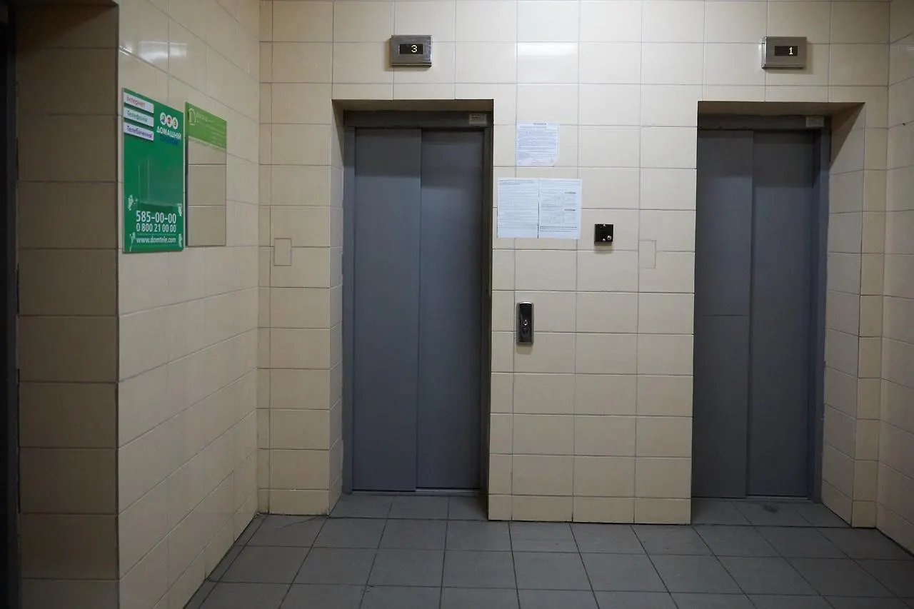 קייב Sophie Beige Apartments אוקראינה